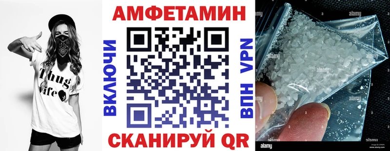 АМФ 97%  Домодедово 