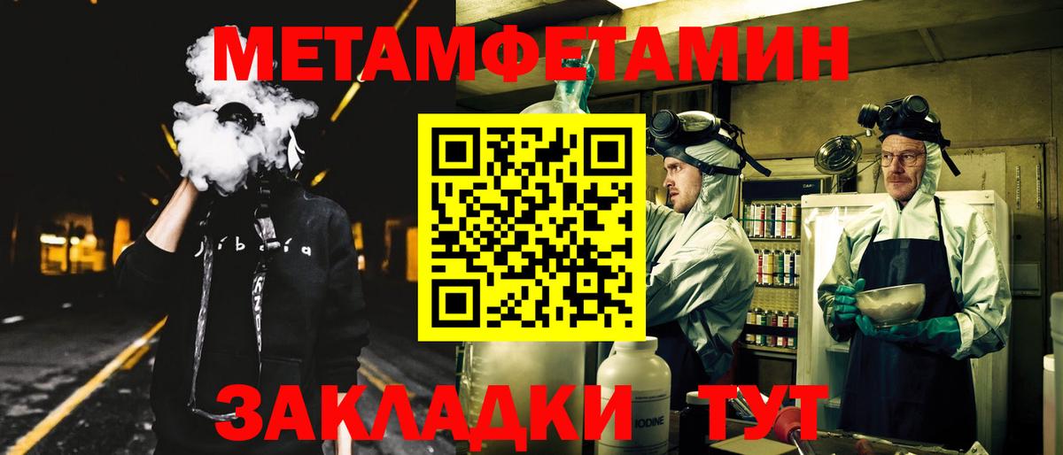 Amphetamine  Amphetamine Premium  Вход с VPN  Амфетамин  Домодедово 
