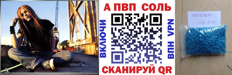 APVP Crystall  Домодедово 