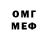 МЕТАДОН VHQ Aijan Kaliakparova