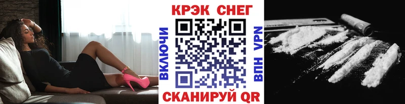 МЕГА маркетплейс  Домодедово  КОКАИН 98%  наркошоп 