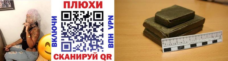 Гашиш индика сатива  Домодедово 