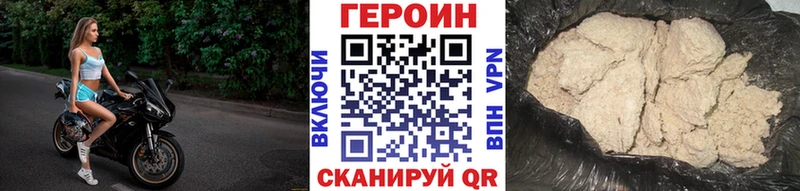ГЕРОИН герыч  Домодедово 
