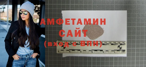 ГАЛЛЮЦИНОГЕННЫЕ ГРИБЫ Усинск