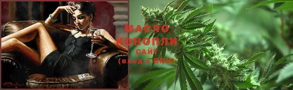 дистиллят марихуана Усолье-Сибирское
