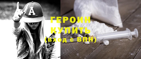 дистиллят марихуана Усолье-Сибирское