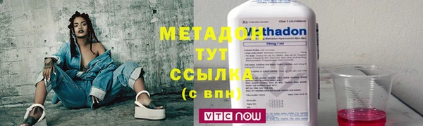 мяу мяу мука Усмань