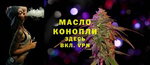 дистиллят марихуана Усолье-Сибирское