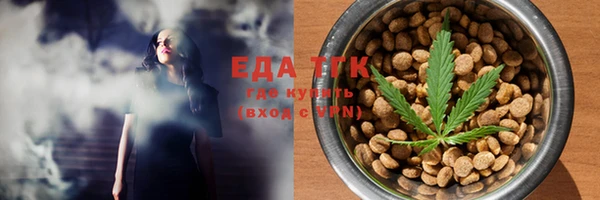 мяу мяу мука Усмань