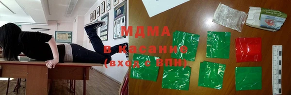 мяу мяу мука Усмань