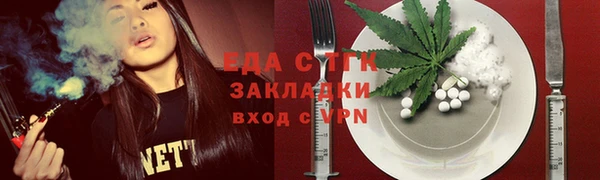 мяу мяу мука Усмань