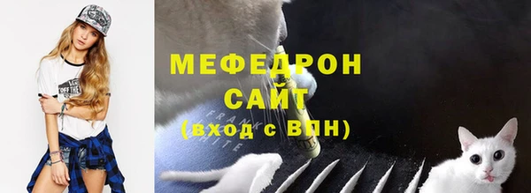 дистиллят марихуана Усолье-Сибирское