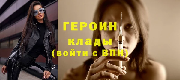 ГАЛЛЮЦИНОГЕННЫЕ ГРИБЫ Усинск