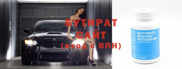 ГАЛЛЮЦИНОГЕННЫЕ ГРИБЫ Усинск