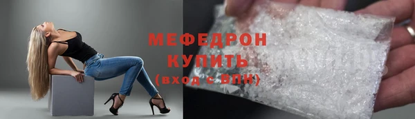 мяу мяу мука Усмань
