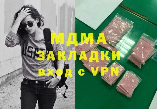 дистиллят марихуана Усолье-Сибирское