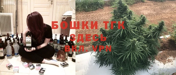 дистиллят марихуана Усолье-Сибирское