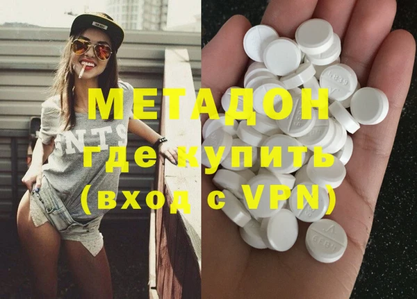 дистиллят марихуана Усолье-Сибирское