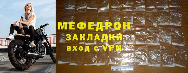 мяу мяу мука Усмань