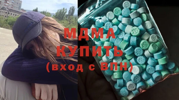 мяу мяу мука Усмань