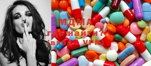дистиллят марихуана Усолье-Сибирское