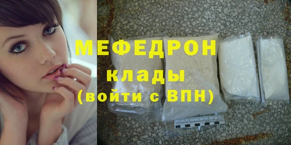 мяу мяу мука Усмань