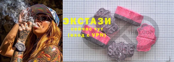ГАЛЛЮЦИНОГЕННЫЕ ГРИБЫ Усинск