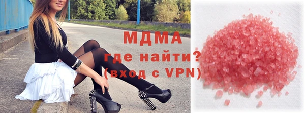 мяу мяу мука Усмань