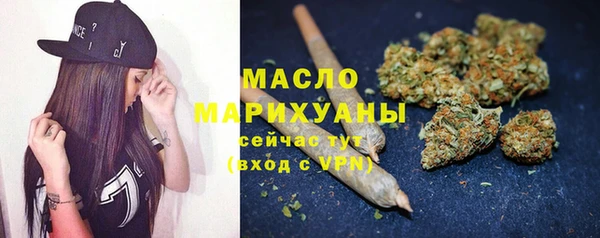 дистиллят марихуана Усолье-Сибирское
