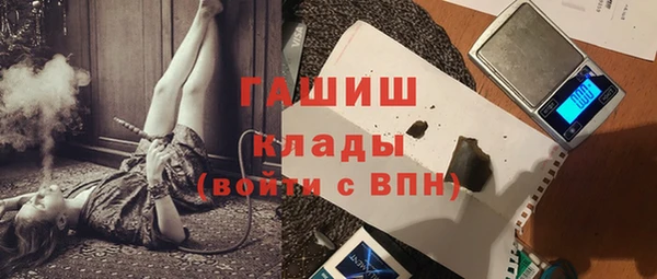 ГАЛЛЮЦИНОГЕННЫЕ ГРИБЫ Усинск