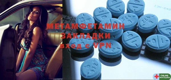 ГАЛЛЮЦИНОГЕННЫЕ ГРИБЫ Усинск