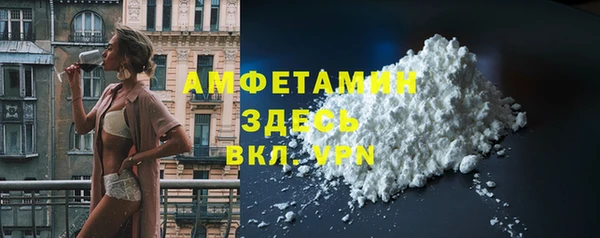 дистиллят марихуана Усолье-Сибирское