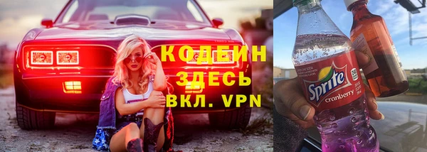 дистиллят марихуана Усолье-Сибирское