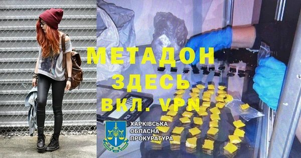 ГАЛЛЮЦИНОГЕННЫЕ ГРИБЫ Усинск