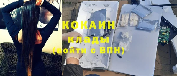 мяу мяу мука Усмань