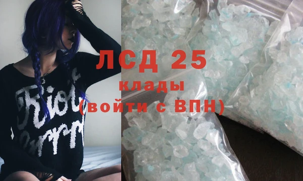 дистиллят марихуана Усолье-Сибирское