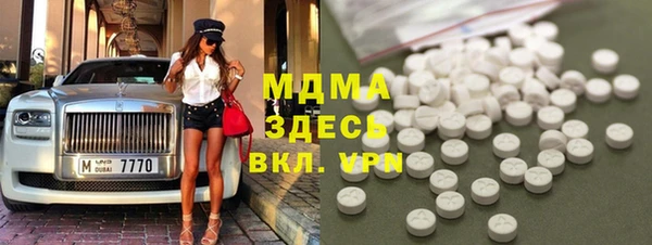 ГАЛЛЮЦИНОГЕННЫЕ ГРИБЫ Усинск