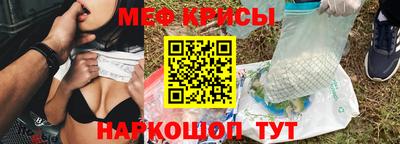 экстази Балашиха