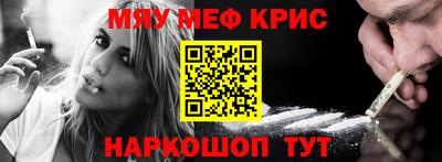 молекула духа Балаково