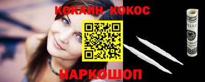 молекула духа Балаково