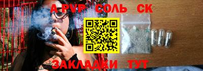 PSILOCYBIN Будённовск