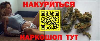 молекула духа Балаково