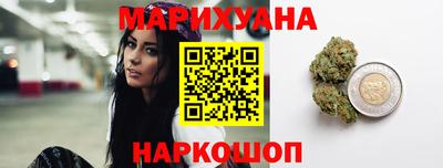 молекула духа Балаково