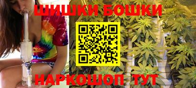 молекула духа Балаково