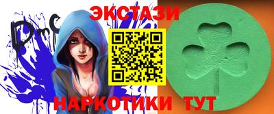 ECSTASY Бузулук