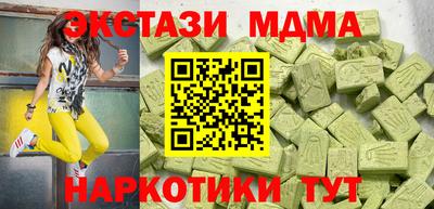эйфоретик Бугуруслан