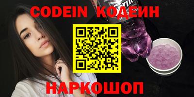 PSILOCYBIN Будённовск