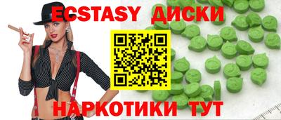 эйфоретик Бугуруслан