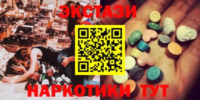 метадон Гусиноозёрск