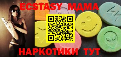 эйфоретик Бугуруслан